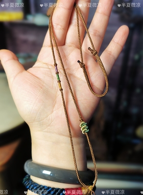 半夏原创手工编织高极质感黄金蜜蜡玉简约吊坠绳项链挂绳子女毛衣