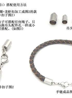 DIY饰品配件 饰品扣子 不锈钢龙虾扣+不锈钢吊桶手链项链皮绳扣
