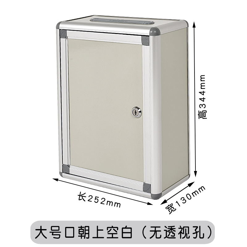 投奶箱意见箱信报箱投诉箱建议箱扫黑除恶举报箱挂墙铝合金-图3