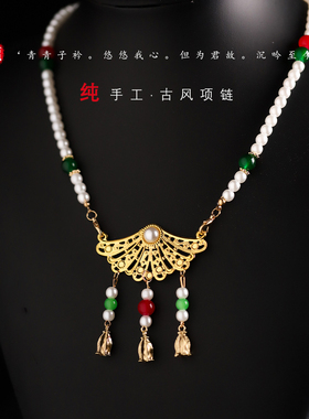古风项链璎珞珍珠吊坠