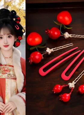 流苏发簪步摇百搭新娘头饰套装
