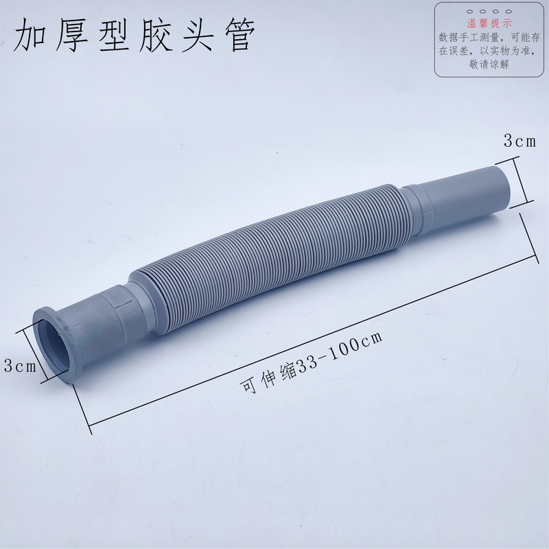 下水管软管面盆洗脸盆下水管子台盆洗手池防臭漏水塞防臭管,淘宝优惠券,粉丝福利购,淘宝优惠卷
