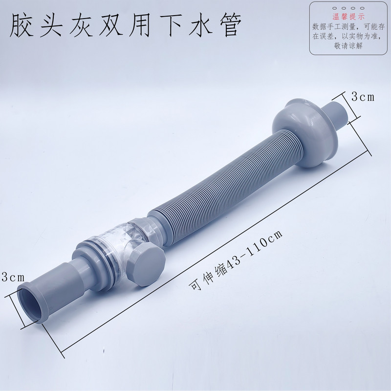 下水管软管面盆洗脸盆下水管子台盆洗手池防臭漏水塞防臭管,淘宝优惠券,粉丝福利购,淘宝优惠卷