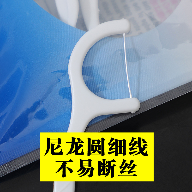 日本进口极细牙线家庭装超细一次性便携式大盒牙签剔牙棒50支袋装