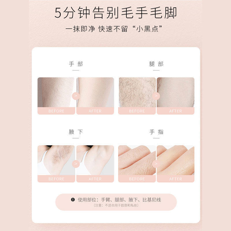 水之蔻脱毛膏女腋下不留黑点非私密处温和不刺激唇部全身褪毛正品,淘宝优惠券,粉丝福利购,淘宝优惠卷