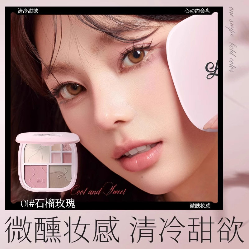 荔树修容盘八色面部高光综合盘彩妆盘遮瑕腮红眼影哑光提亮立体女,淘宝优惠券,粉丝福利购,淘宝优惠卷