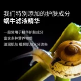 Мягкое увлажняющее очищающее молочко на основе аминокислот