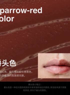 男士专用双核滋润口红