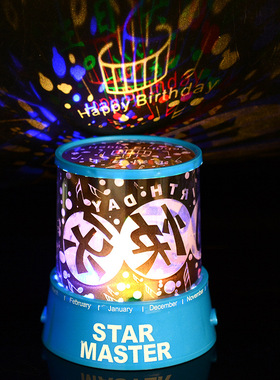 创意浪漫情侣星空灯led投影灯