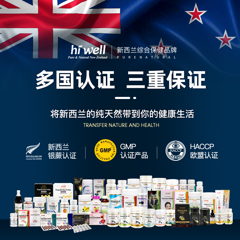 hiwell新西兰原装UMF15麦卢卡蜂蜜MGO515+肠胃120g(8g*15包）进口-图3