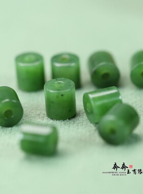 和田玉碧玉直切桶珠约9mm孔3mm