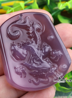 帝王紫特价清仓亏本处理龙牌玉髓