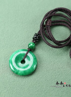 天然干青色翡翠平安扣吊坠30mm