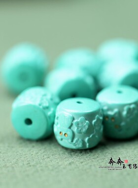 绿松石猫咪梅花桶珠11mm