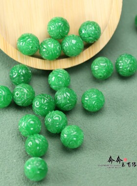 天然干青翡翠12mm圆珠雕花通孔珠配件散珠DIY串饰项链饰品珠Y203