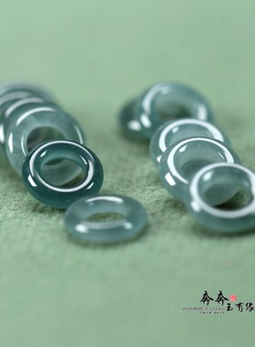 纯天然A货翡翠圆环吊坠DIY配件