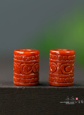 天然红翡干青玉石回纹祥云桶珠