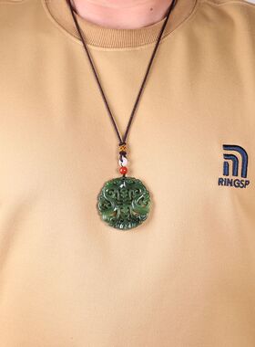 天然和田玉碧玉双龙祝寿挂件