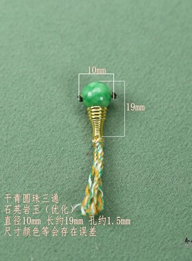 干青翡翠藏传系列三通配件