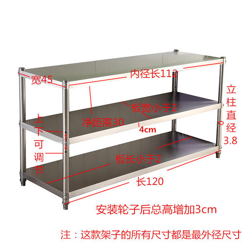 可移动置物架厨房微波炉架烤箱架收纳架不锈钢货架落地三层带轮子 - 图3