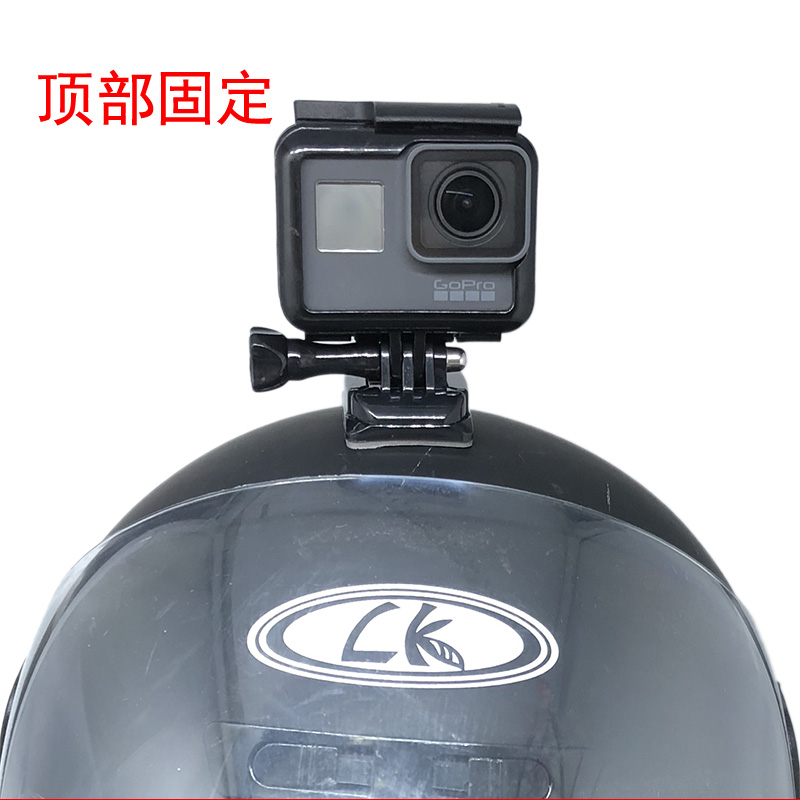 gopro9/8/7/6/5摩托车头盔下巴固定支架小蚁山狗运动相机骑行配件 - 图3