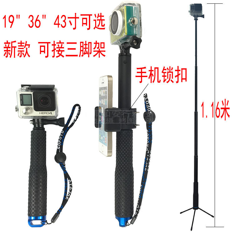 For GoPro配件自拍杆hero4/5/6/7小蟻4k運動相機手持自拍杆自拍棒