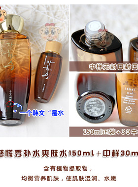 韩国三星DEOPROCE名品汉方慈慌秀套盒面部护理套装妈妈滋润礼盒