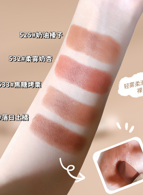 恒芳轻雾丝绒口红哑光柔雾易上色