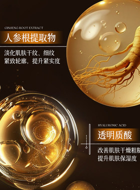 ZIB胶原水光抗皱精华喷雾美肤