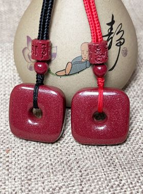 高含量朱砂平安扣项链方形平安扣吊坠男女同款脖子挂饰情侣闺蜜礼