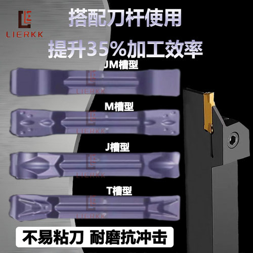 数控切断切槽刀片MGMN250/300/400/500-M/J/T/DR车床割刀粒端面刀 - 图2