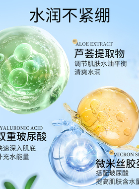 珊珂洗面奶清洁控油保湿