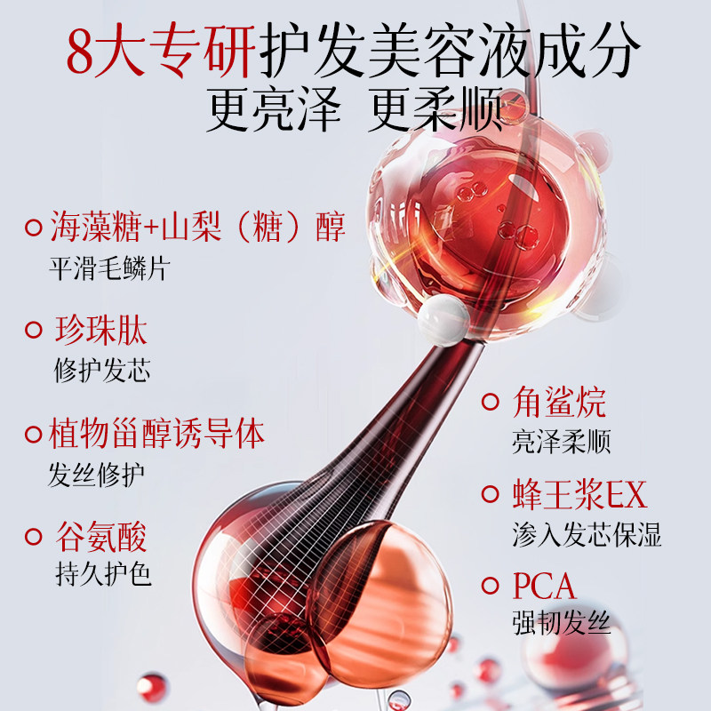 资生堂fino芬浓发膜修复滋养干枯补水顺滑烫染受损护发素