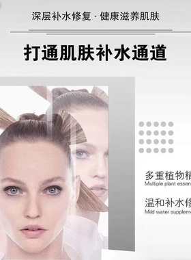 温和补水修复完颜阿童线下同款