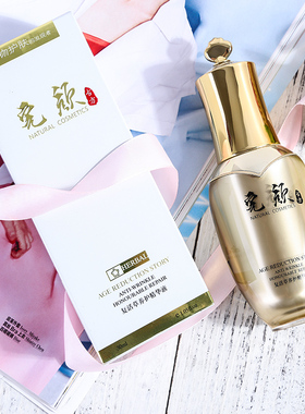 精华液抗皱复活草滋润养肤