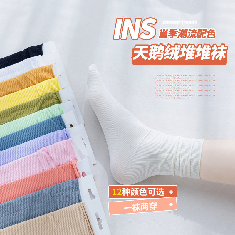 可可西里】春夏秋冰冰袜10双，夏季超薄款袜堆堆袜-第2张图片-提都小院