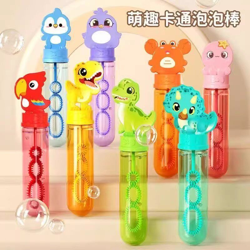 zz2儿童玩具迷你泡泡棒户外互动卡通吹泡泡女男孩浓缩