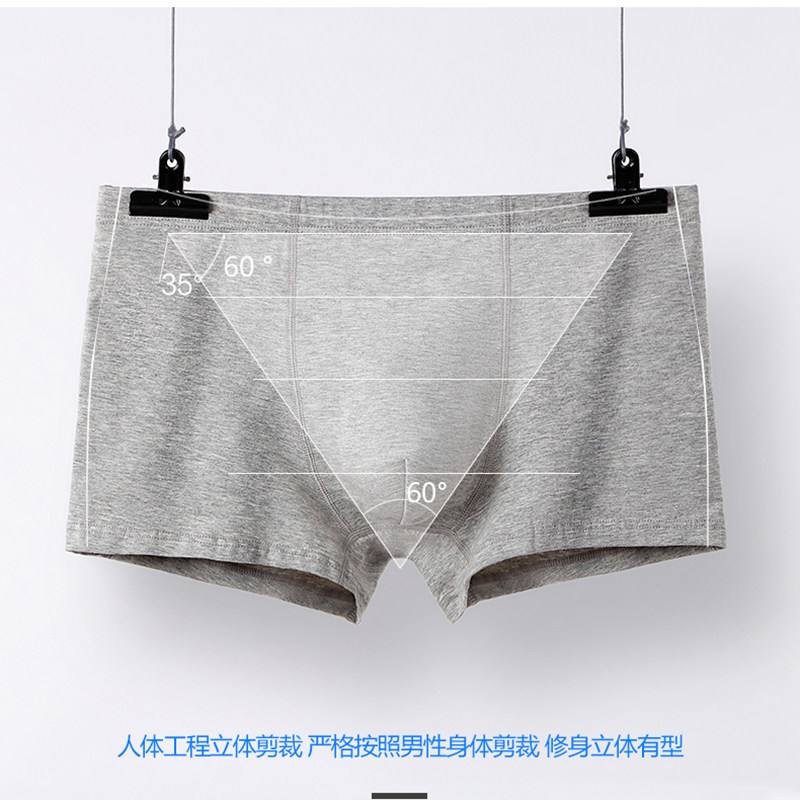 AB内裤男士精梳纯棉弹力平角裤中腰U凸四角裤青年男纯色短裤L601,淘宝优惠券,粉丝福利购,淘宝优惠卷