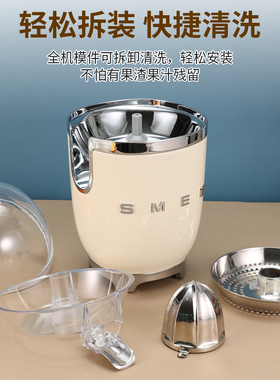 斯麦格榨果汁机欧洲进口复古精致