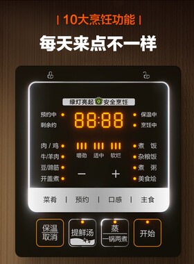 美的压力锅上蒸下煮饭煲压力锅