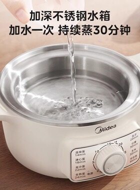 美的蒸蛋器家用小型双层