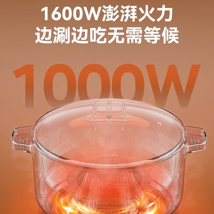 美的电煮锅家用宿舍多功能一体式炒菜锅小型泡面电热火锅专用锅蒸,淘宝优惠券,粉丝福利购,淘宝优惠卷