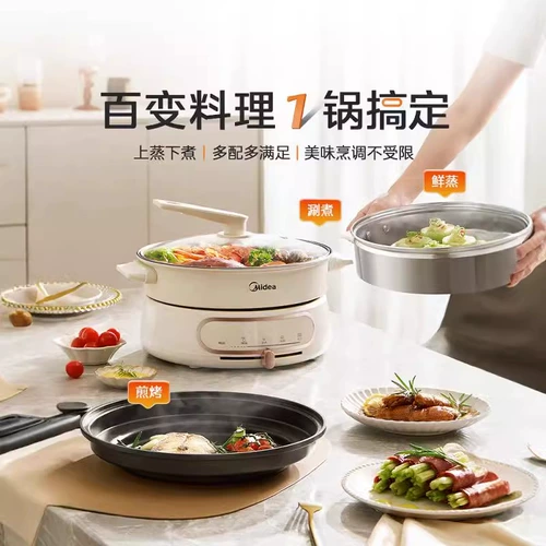 Midea Electric Thermal Hot Pot Домохозяйство электрическое кипячение, разделенное на печь с постоянными в форме для выпечки многофункционально