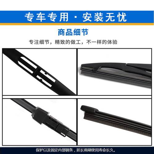 适用于大众高尔夫7高6朗境后雨刮片途安途观polo朗行后雨刷器后臂 - 图1