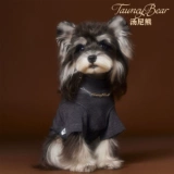 Тони медведь щенка для собачьей одежды осень и зимний твердый цвет с шнауцером Тедди Бишон Медведь Померанская базовая рубашка базы