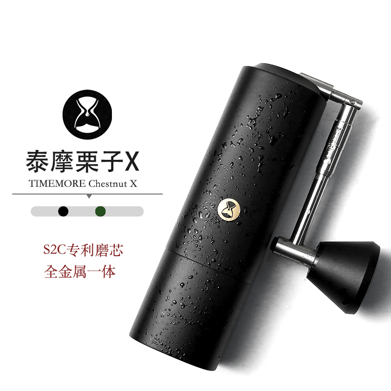 TIMEMORE 泰摩 栗子X手摇咖啡磨豆机 手冲咖啡机研磨机器具手动 - 图0