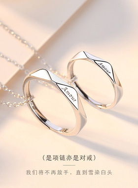 菱形字母戒指项链锁骨链情侣