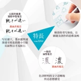 Pentel Pentel Penne Energel нейтральная щетка -трансплановый цвет стержня.