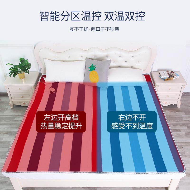 电热毯单人双人双控调温安全辐射无三人家用学生宿舍防水电褥子,淘宝优惠券,粉丝福利购,淘宝优惠卷