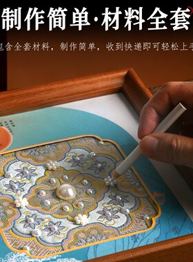重阳节宋锦珍珠画diy材料包国风相框画传统节日社区敬老手工活R53
